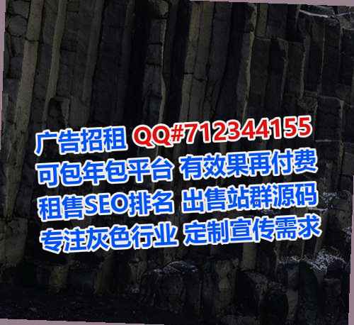 青白江卵妹保健事务所